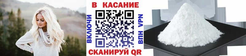 Купить закладку ТГК  АМФЕТАМИН  Гашиш  МЕФ  APVP  Конопля  Рошаль