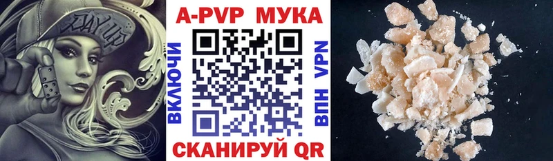 Alpha-PVP СК Рошаль