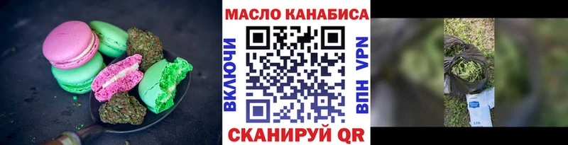 Купить Рошаль Еда ТГК марихуана