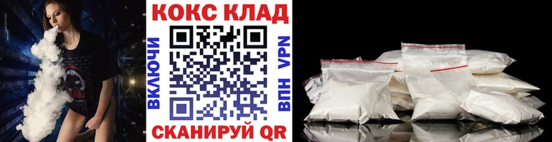 Купить закладки  Рошаль  КОКАИН Эквадор 