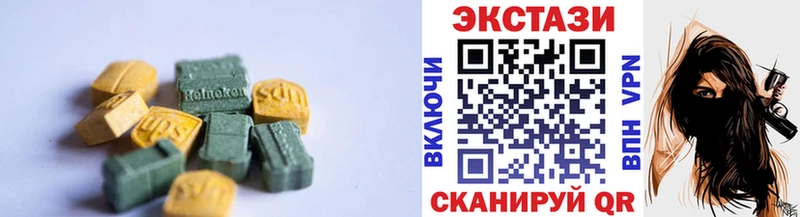 Купить  Рошаль  Экстази таблы 