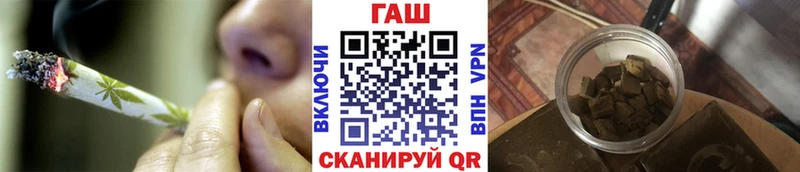 ГАШИШ 40% ТГК  Купить  Рошаль 