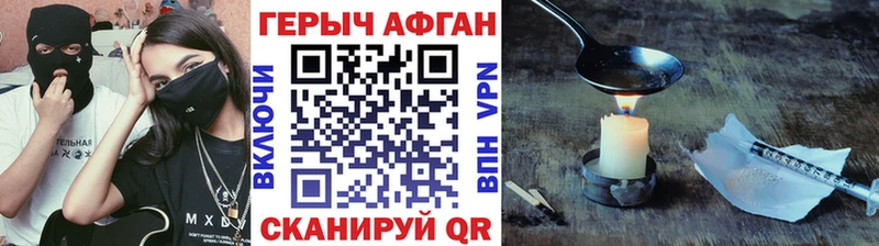 Купить закладки  Рошаль  Героин гречка 