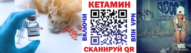 Купить закладки  Рошаль  Кетамин VHQ 