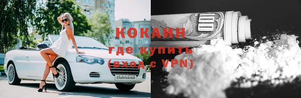 бошки Богородск