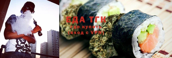 бошки Богородск