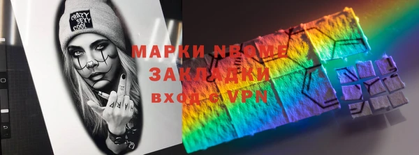 амфетамин Богданович