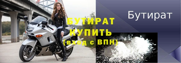 амфетамин Богданович