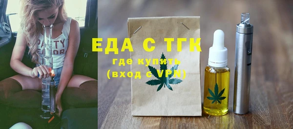 бошки Богородск