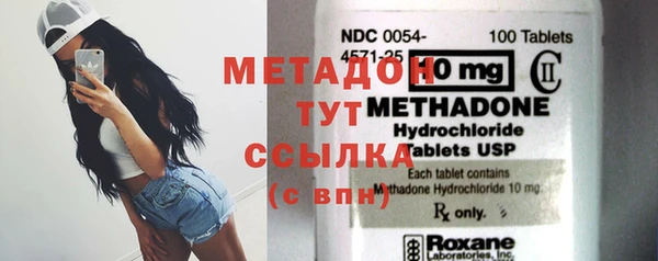 бошки Богородск