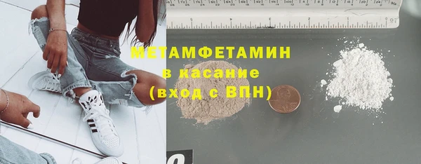 амфетамин Богданович
