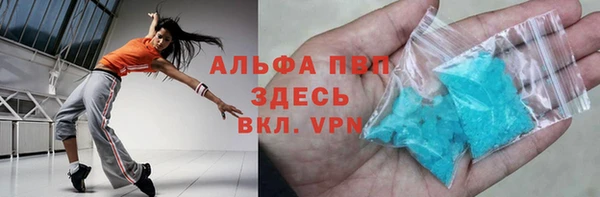 амфетамин Богданович