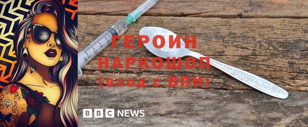 твердый Богородицк