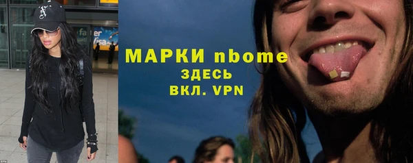 амфетамин Богданович