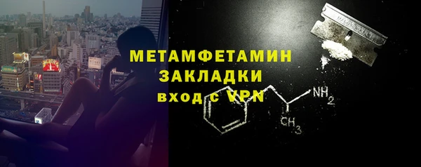 бошки Богородск