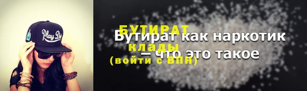 бошки Богородск