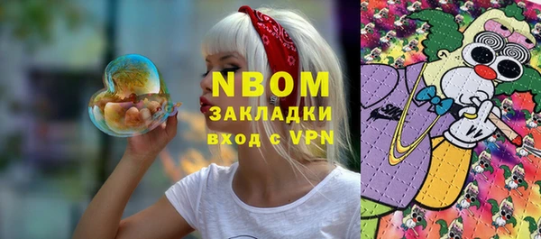 амфетамин Богданович