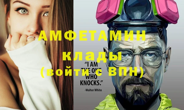 бошки Богородск