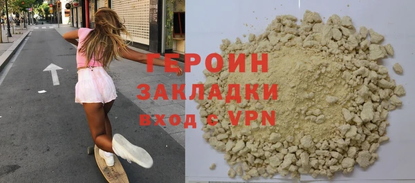 твердый Богородицк