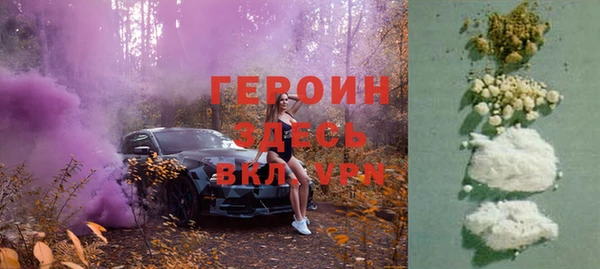 бошки Богородск