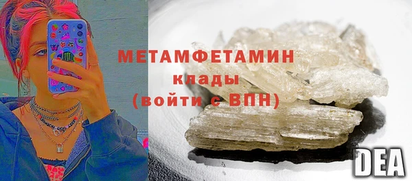 твердый Богородицк