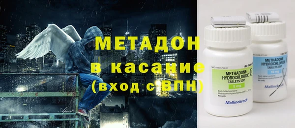бошки Богородск