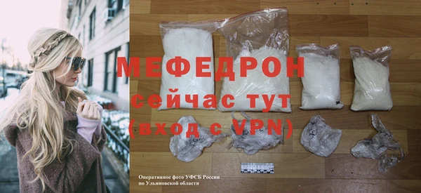 амфетамин Богданович