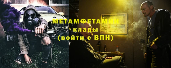 амфетамин Богданович