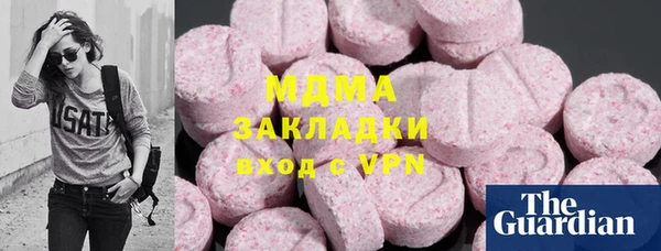 бошки Богородск