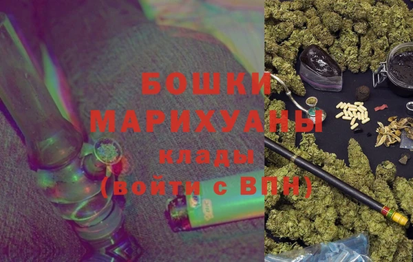 бошки Богородск
