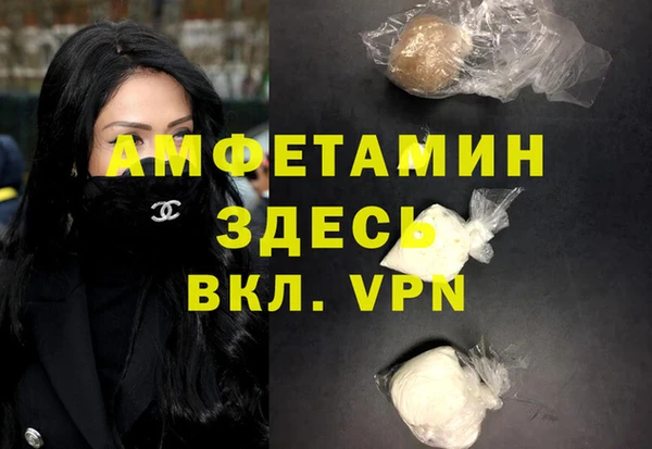 амфетамин Богданович