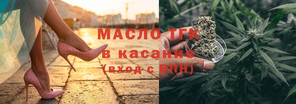 бошки Богородск
