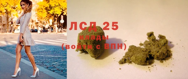 бошки Богородск