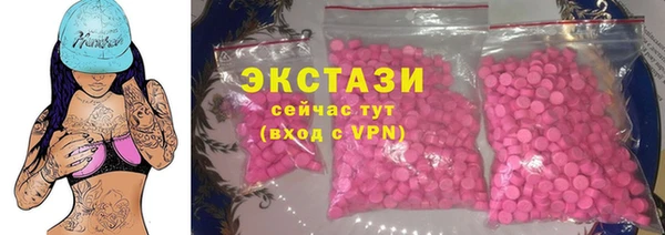 бошки Богородск