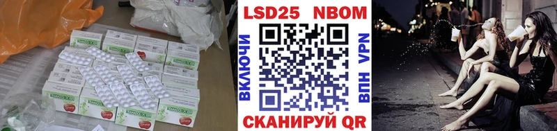 ЛСД экстази кислота  Купить где  Рошаль 