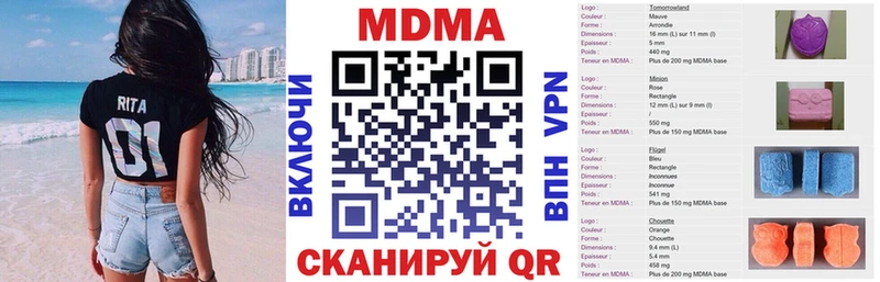 Купить  Рошаль  MDMA Molly 