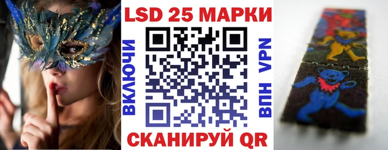 Марки N-bome 1500мкг  Купить где  Рошаль 