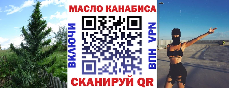 Дистиллят ТГК вейп  Купить где  Рошаль 